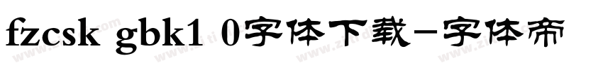 fzcsk gbk1 0字体下载字体转换